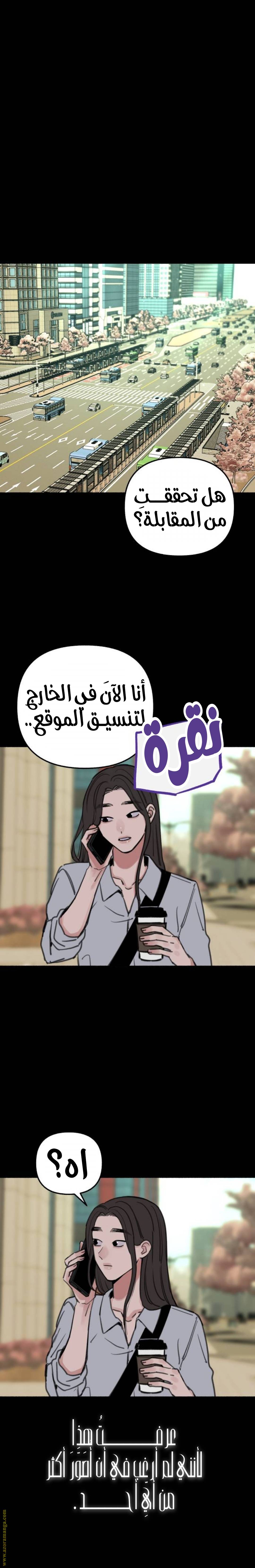 الصفحة 23