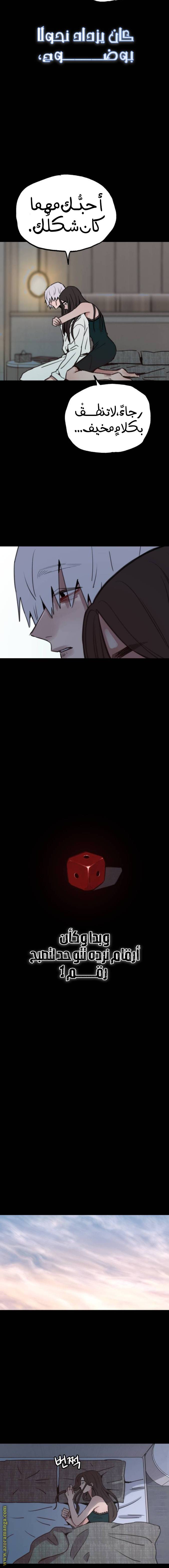 الصفحة 8