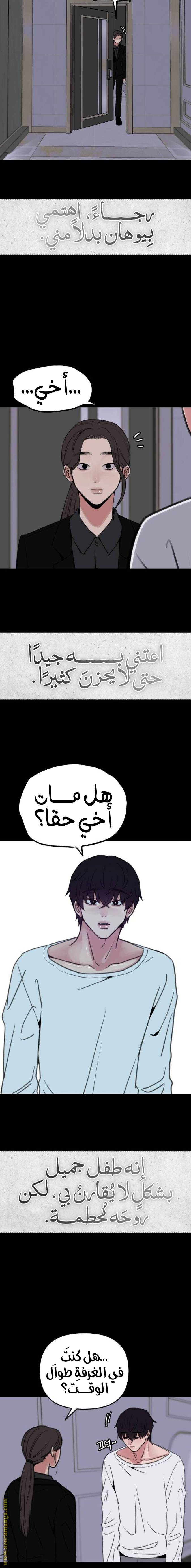 الصفحة 12