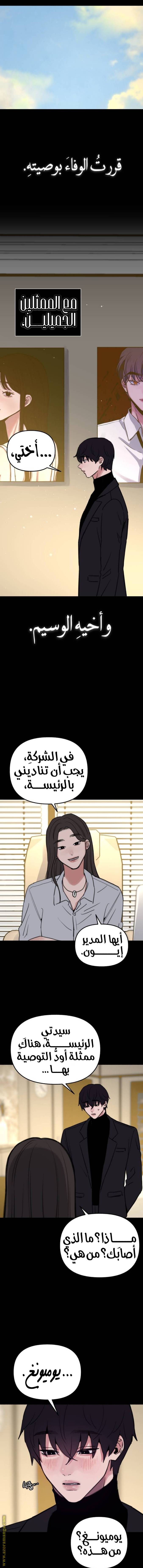 الصفحة 14