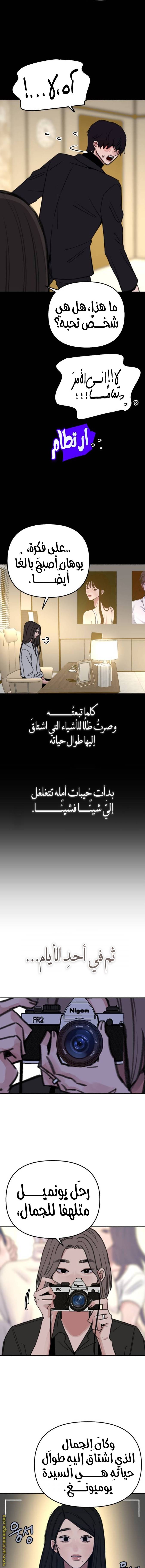 الصفحة 15