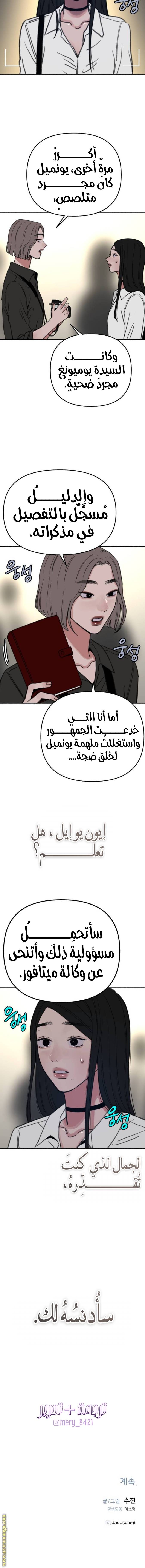 الصفحة 16