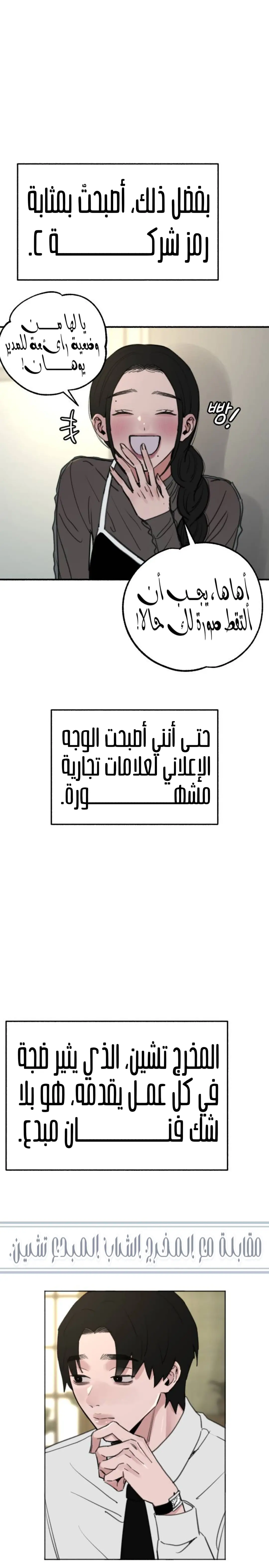 الصفحة 5