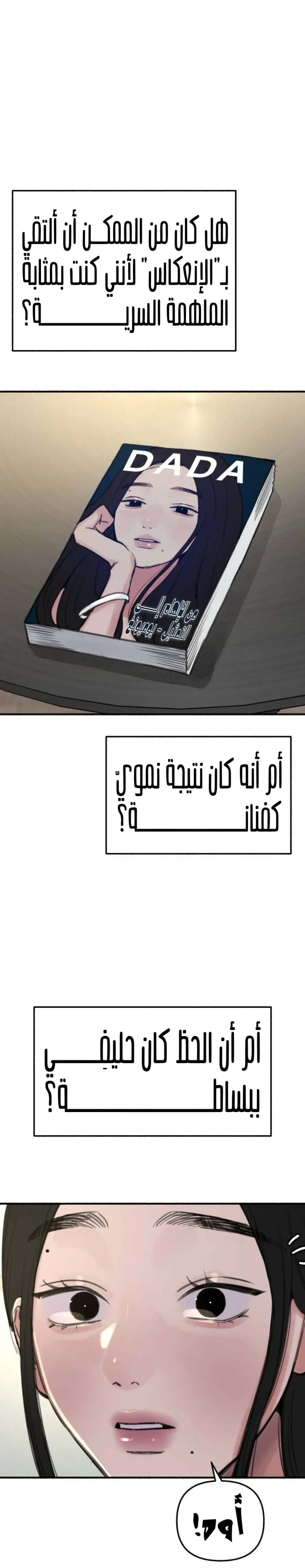 الصفحة 7