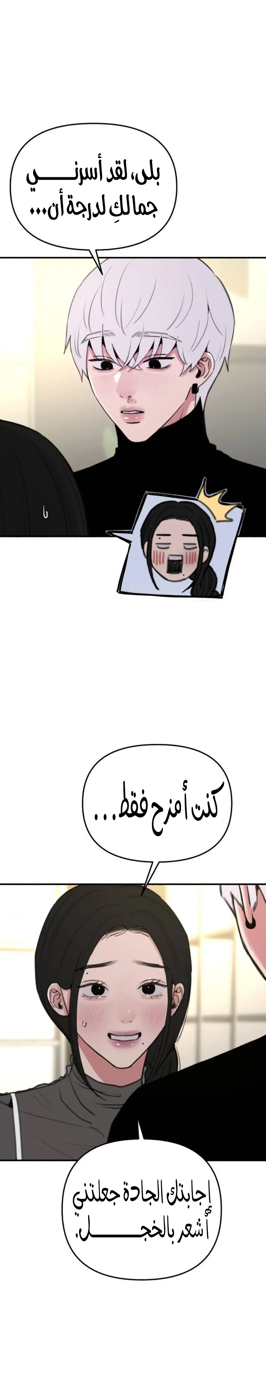 الصفحة 9