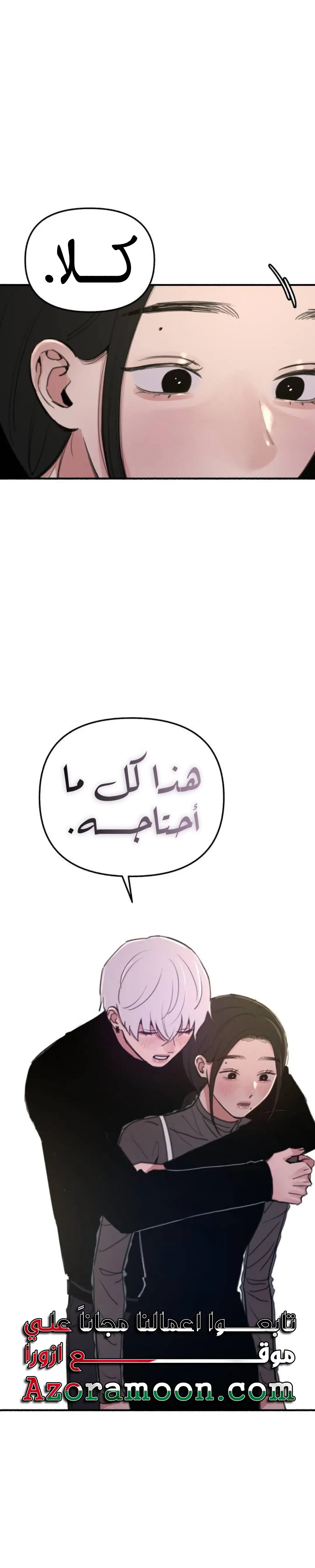 الصفحة 11