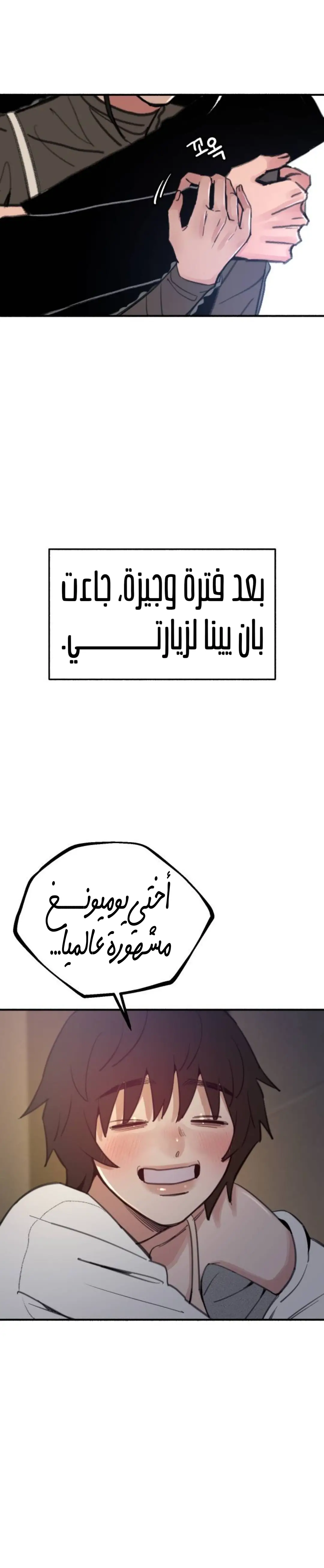 الصفحة 12