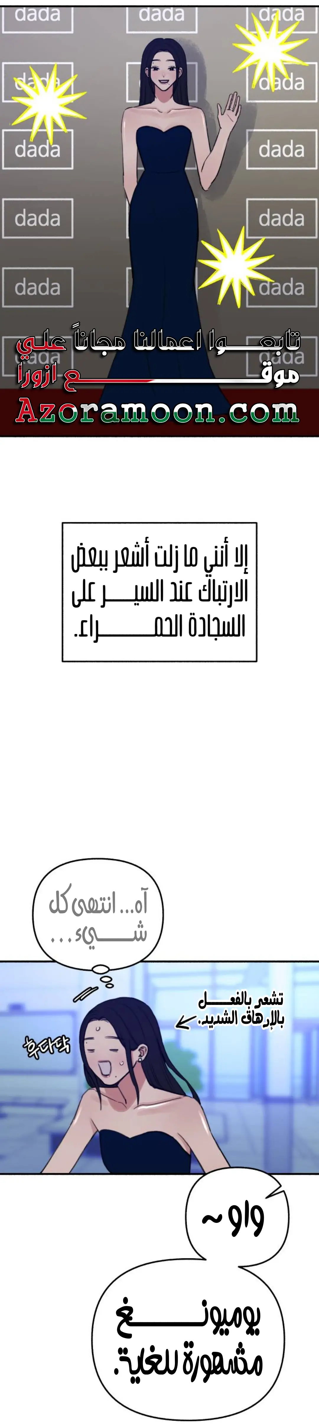 الصفحة 14