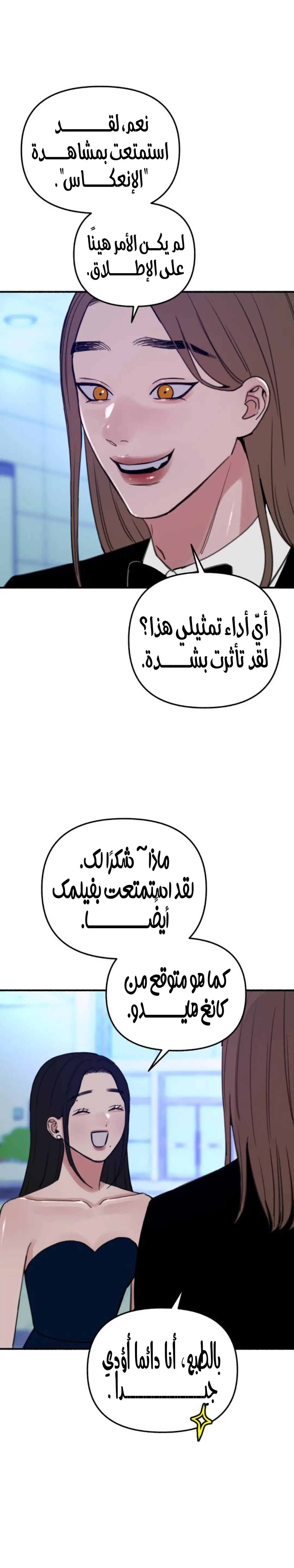 الصفحة 16