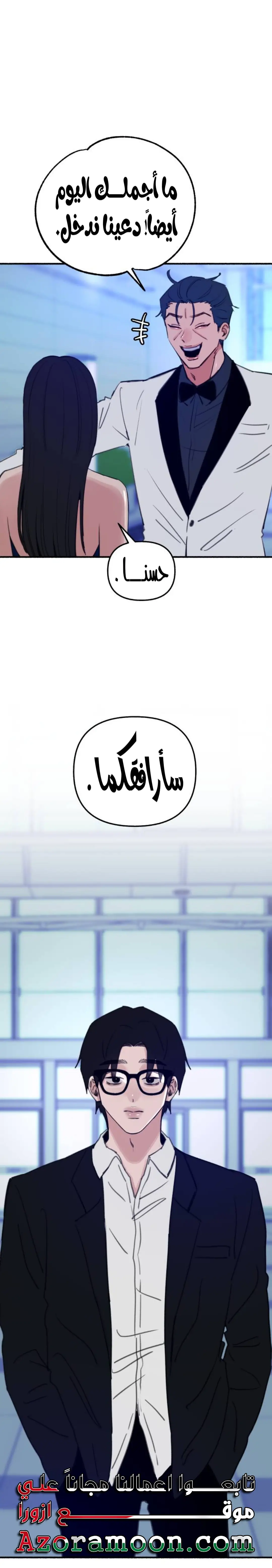 الصفحة 18