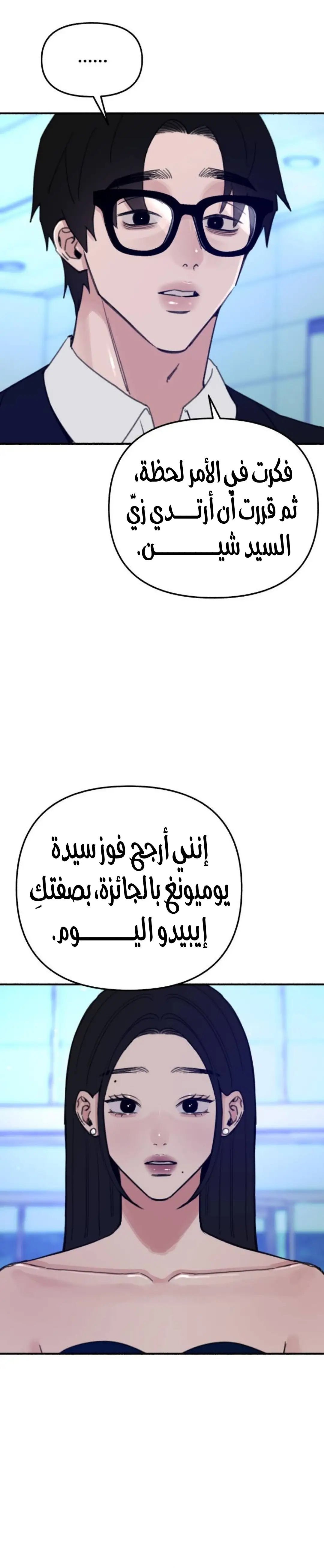 الصفحة 20