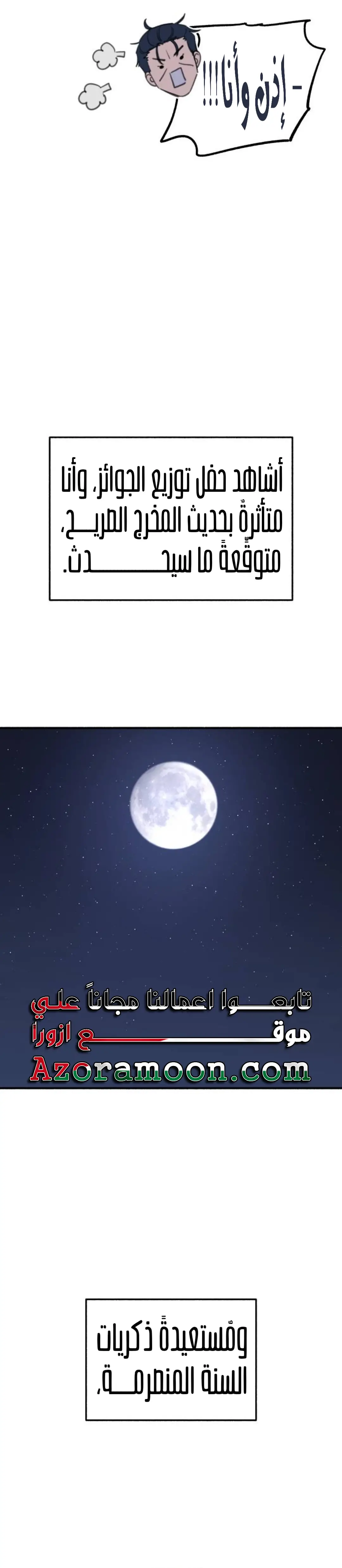 الصفحة 21