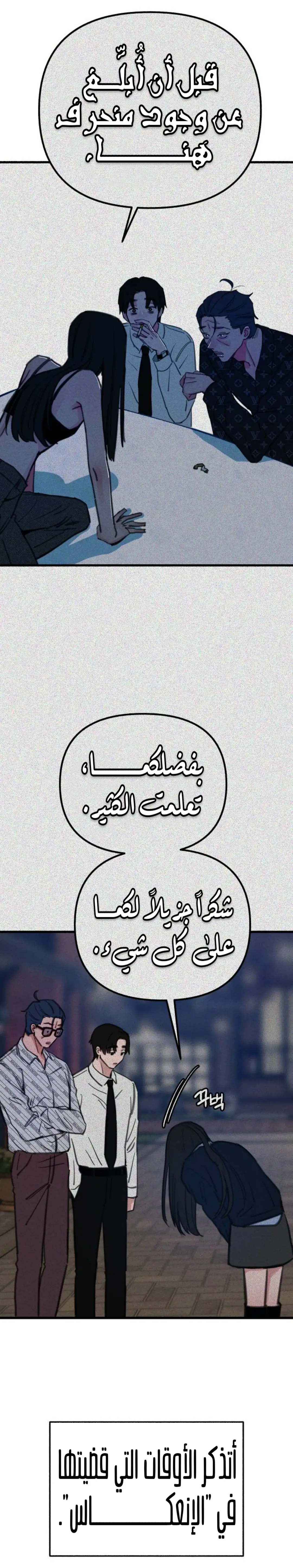 الصفحة 22