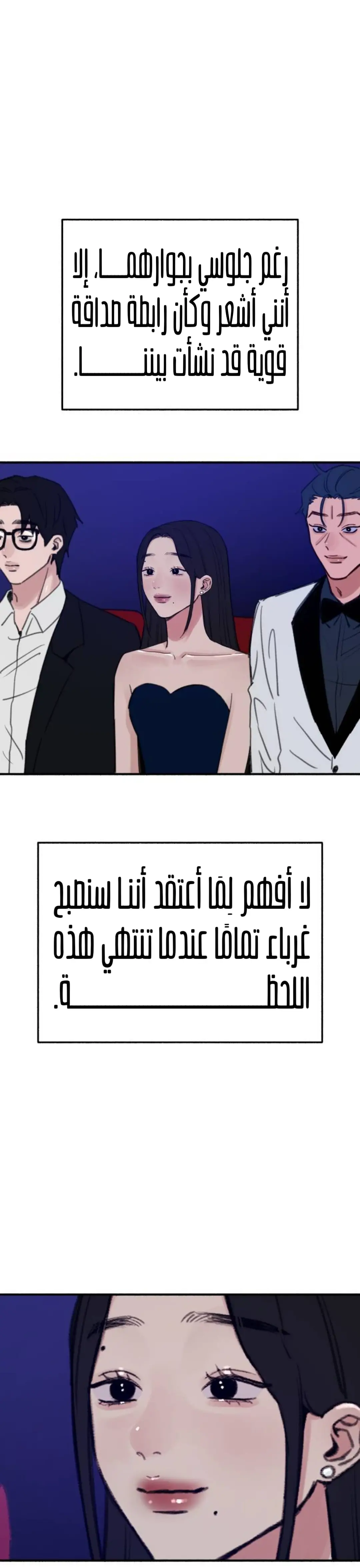 الصفحة 23