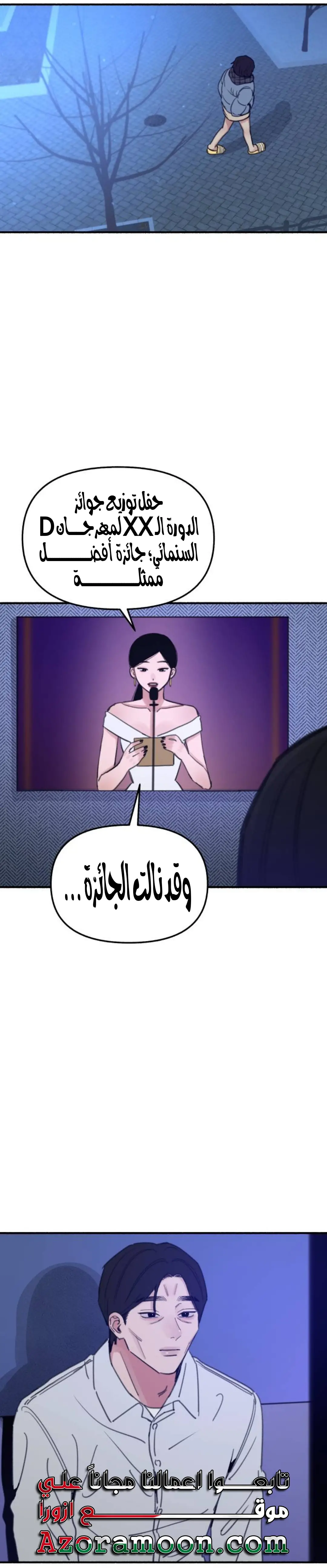 الصفحة 25