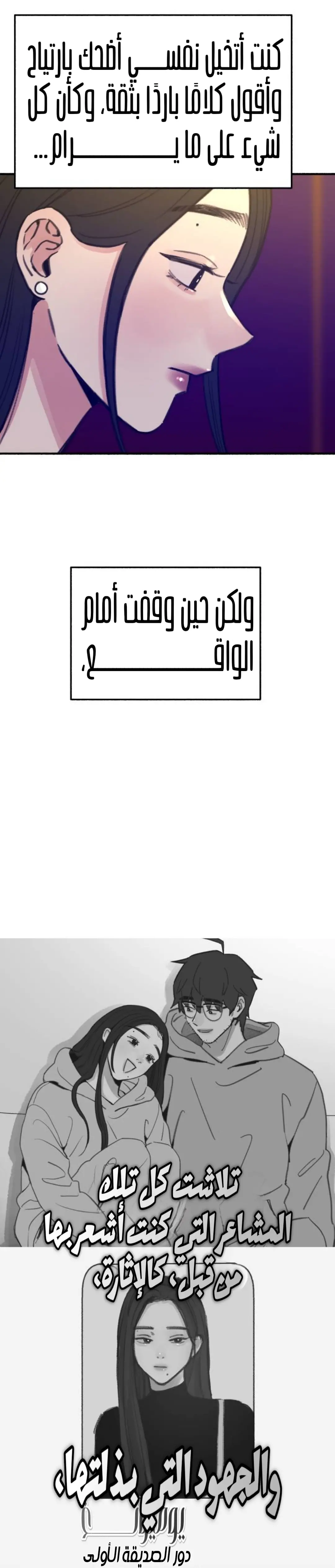 الصفحة 30