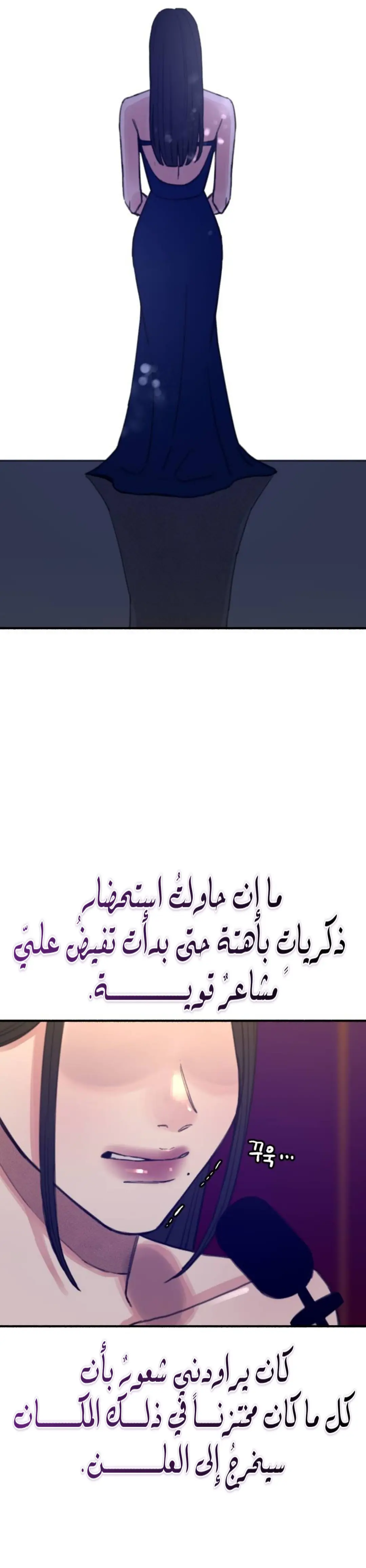 الصفحة 34
