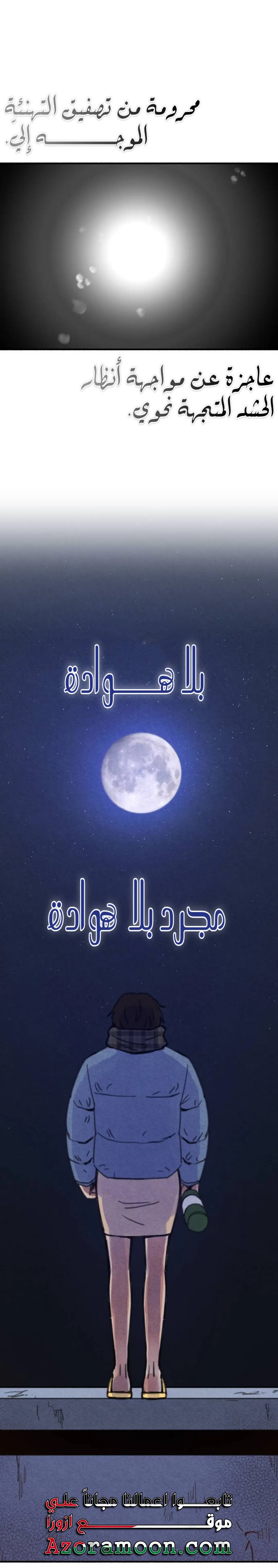 الصفحة 35