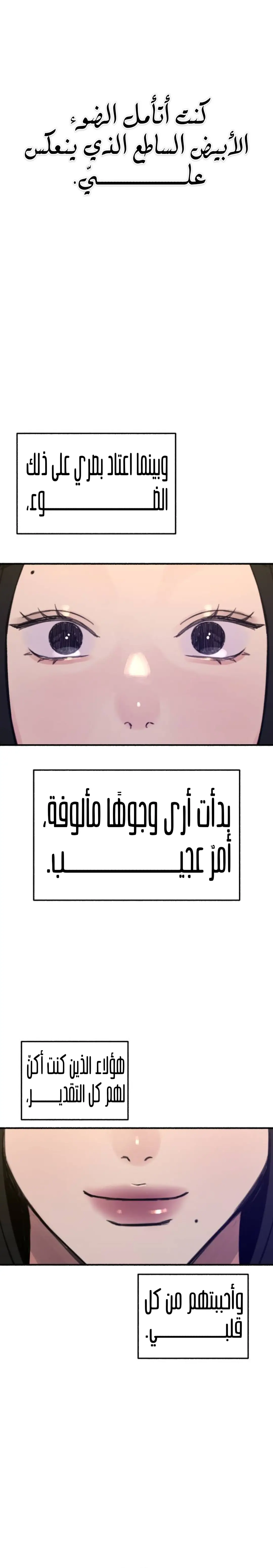 الصفحة 36