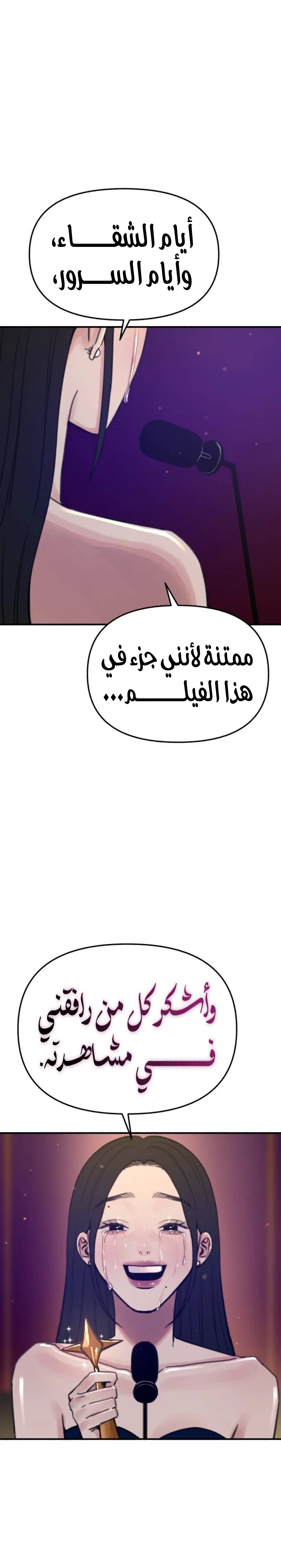 الصفحة 37
