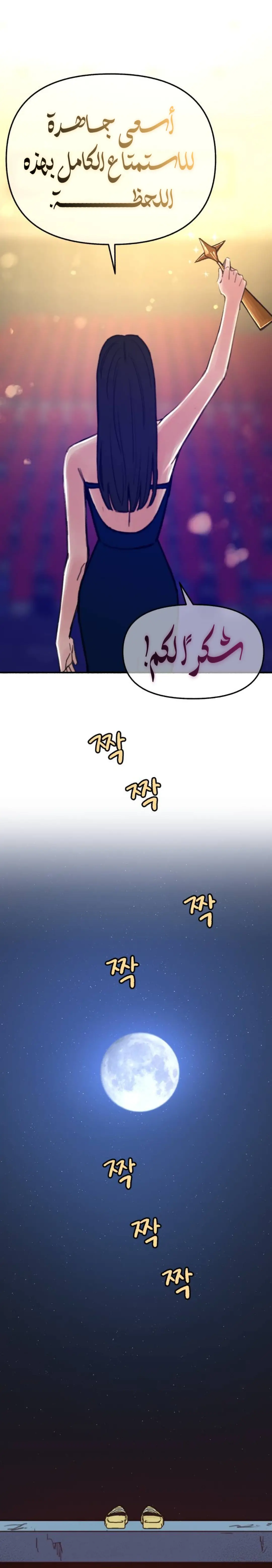 الصفحة 38