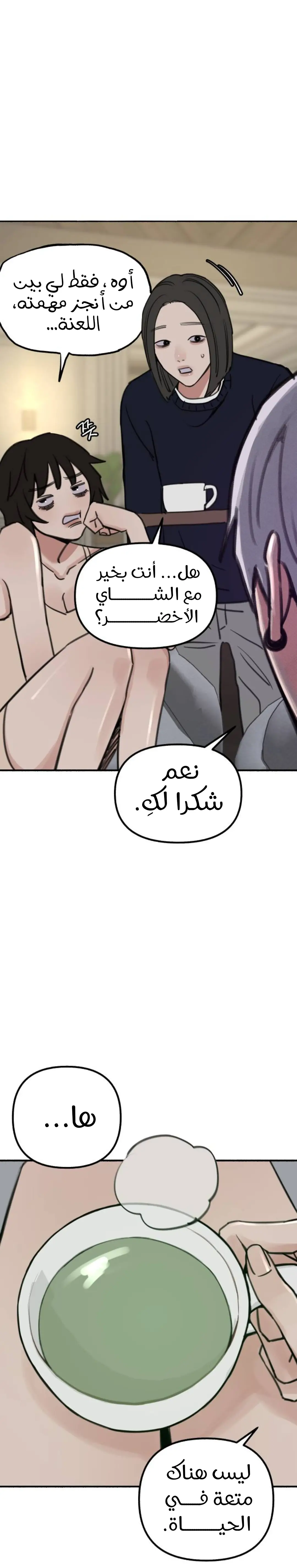 الصفحة 6