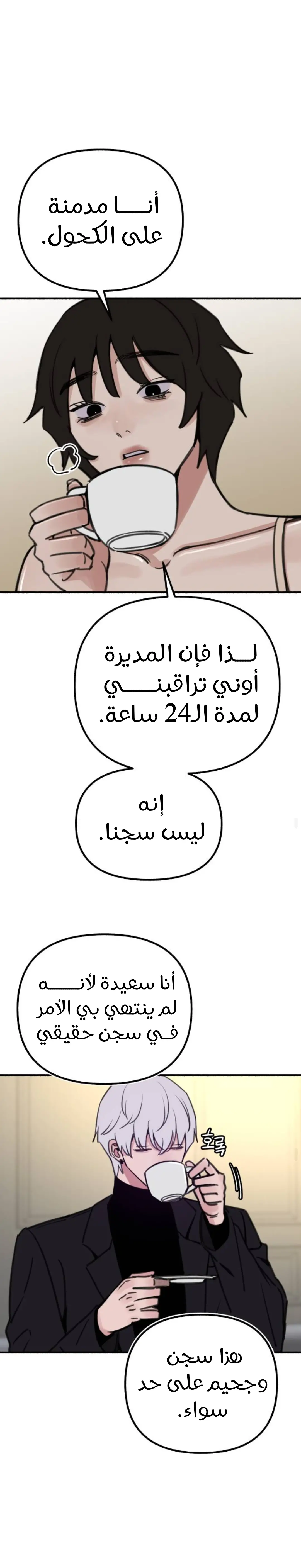الصفحة 7