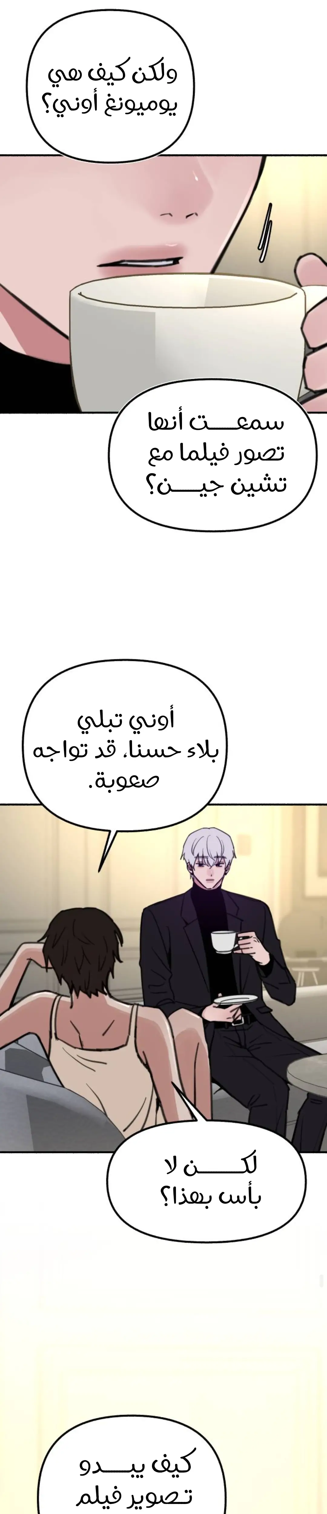 الصفحة 8