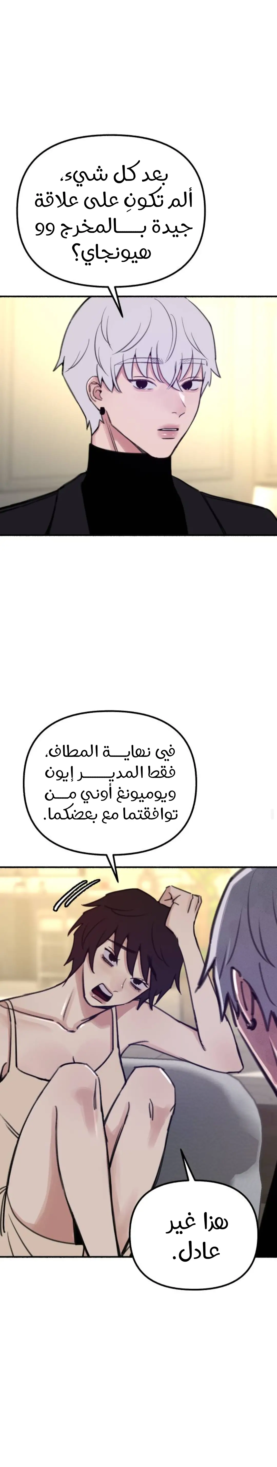 الصفحة 10