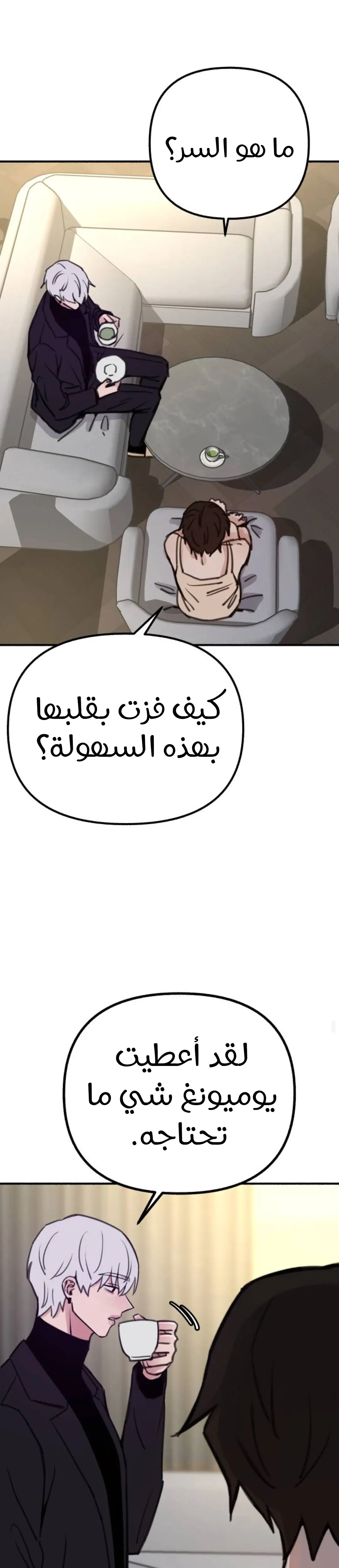 الصفحة 14