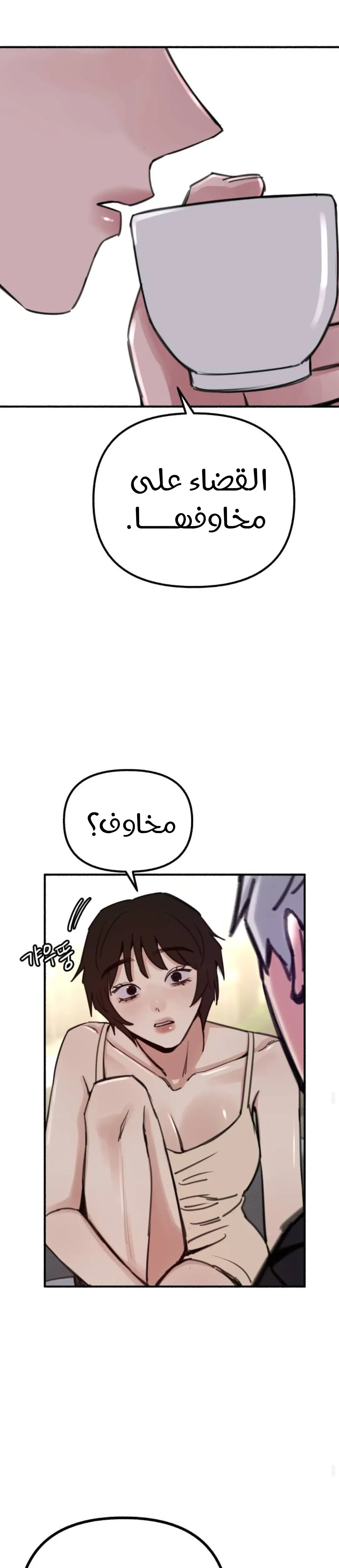 الصفحة 16