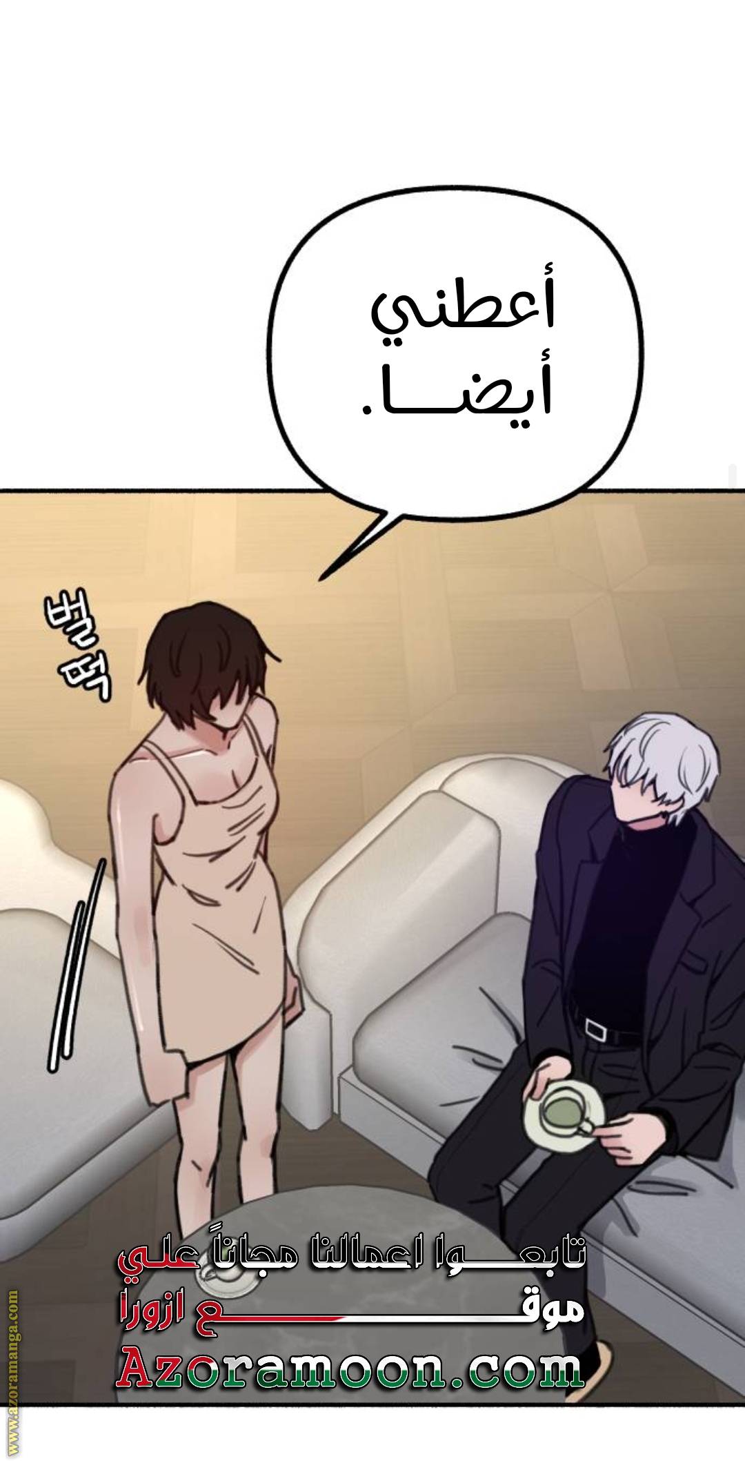 الصفحة 19