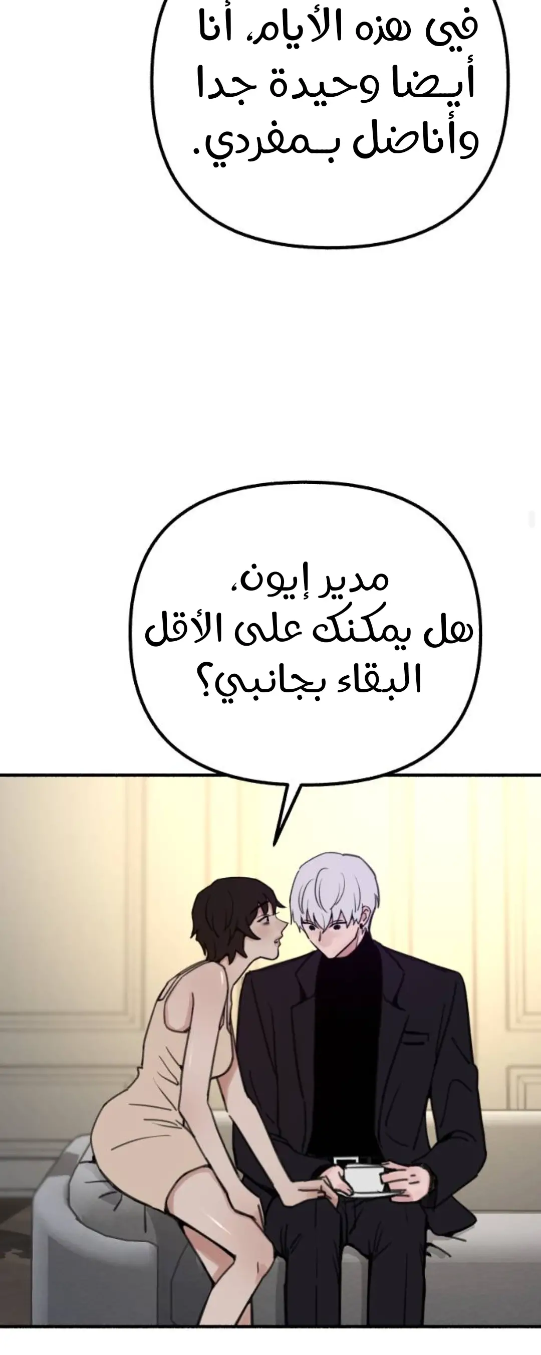 الصفحة 21