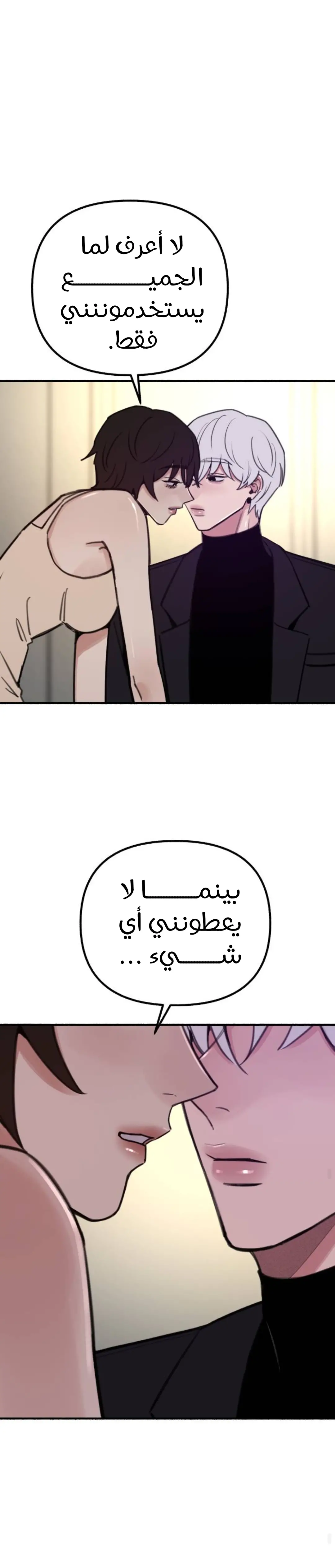 الصفحة 22