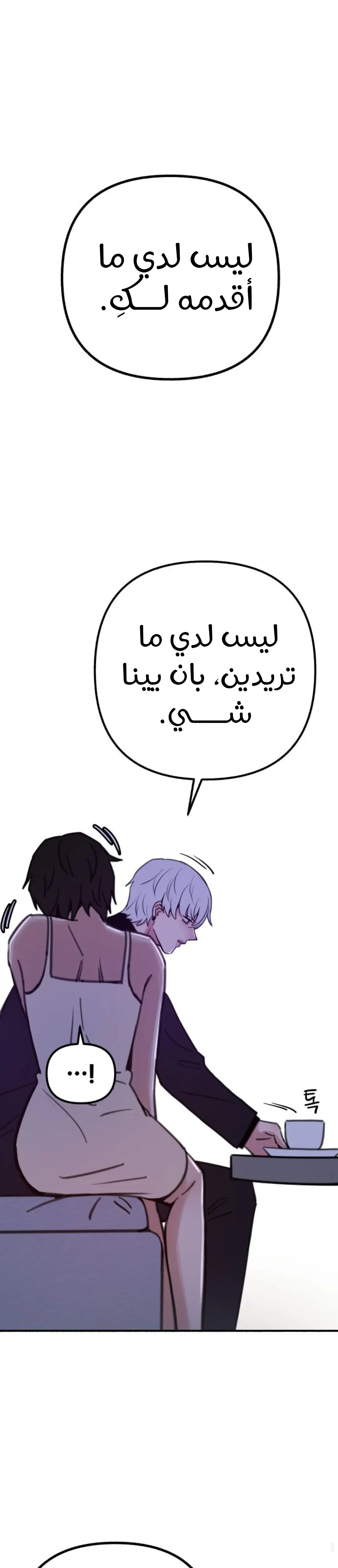 الصفحة 24