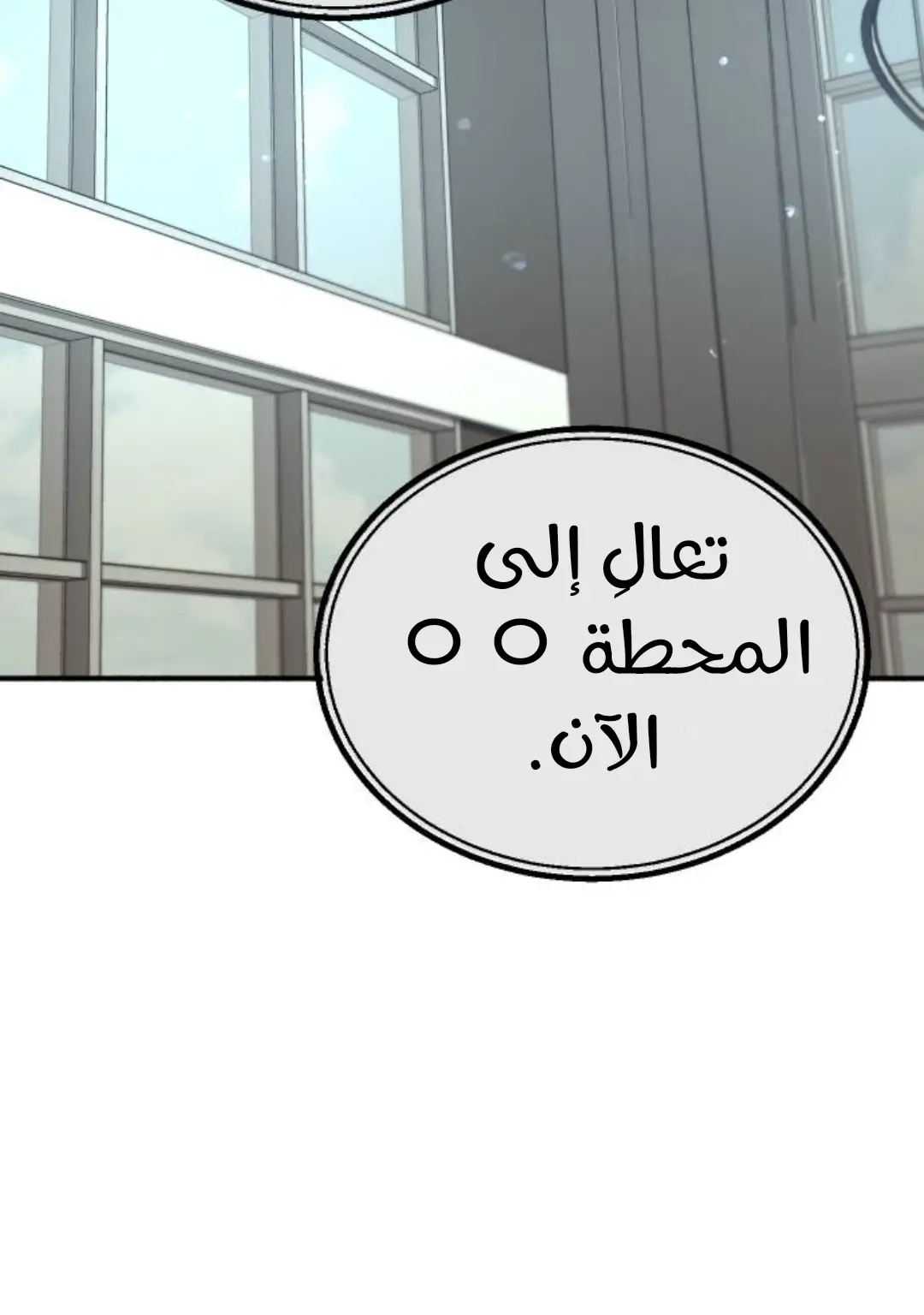 الصفحة 36