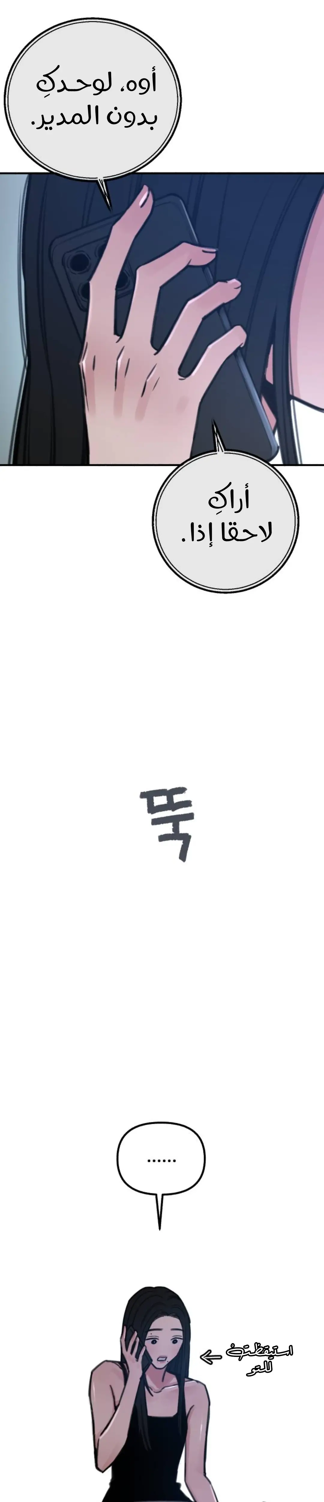 الصفحة 37