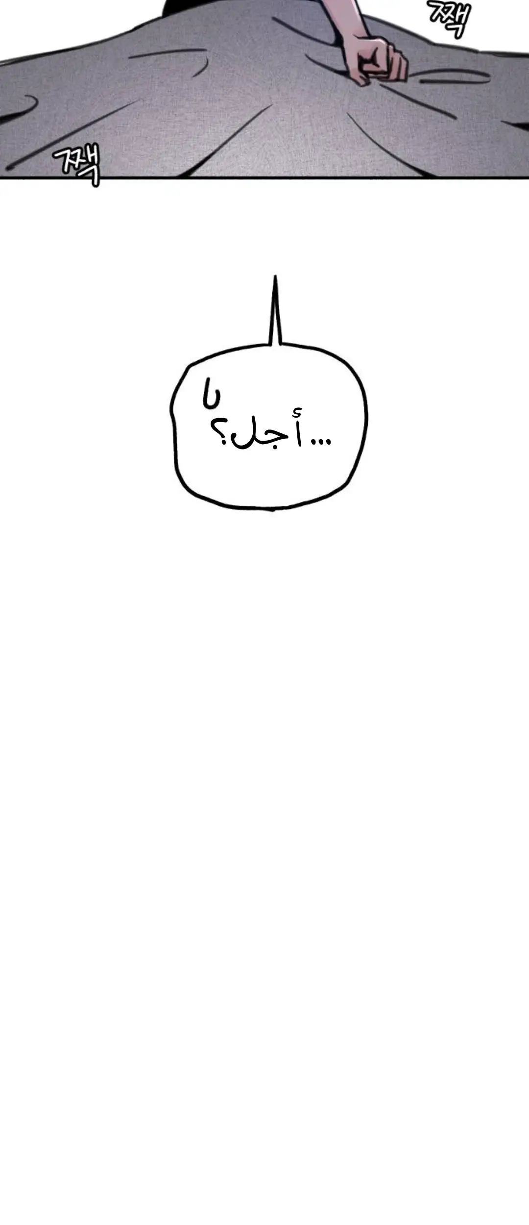 الصفحة 38