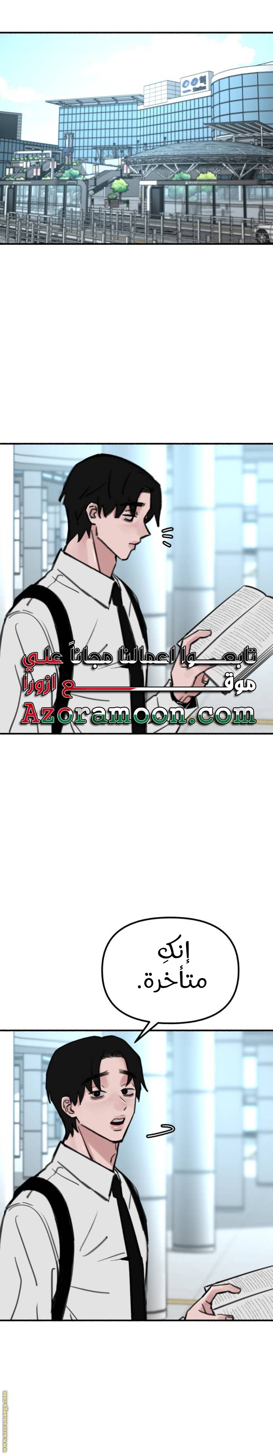 الصفحة 39
