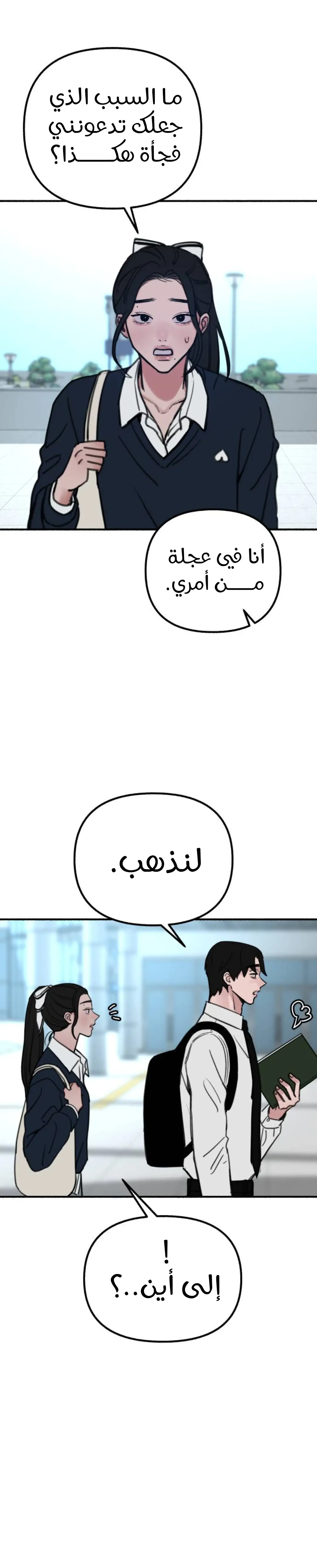 الصفحة 40