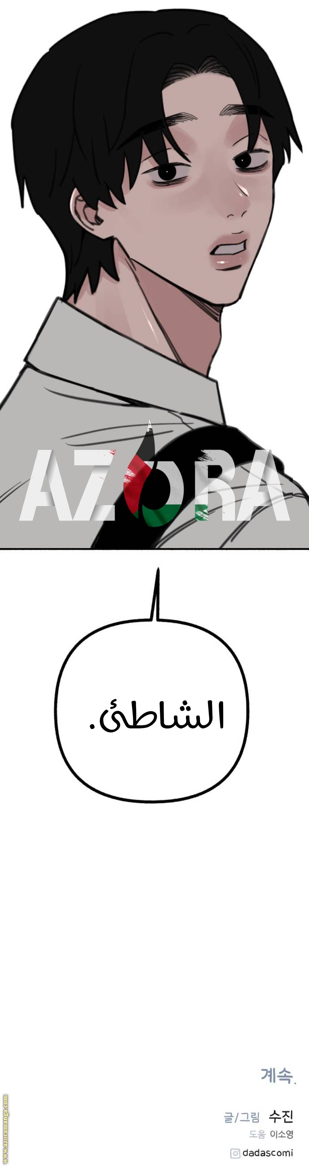 الصفحة 41