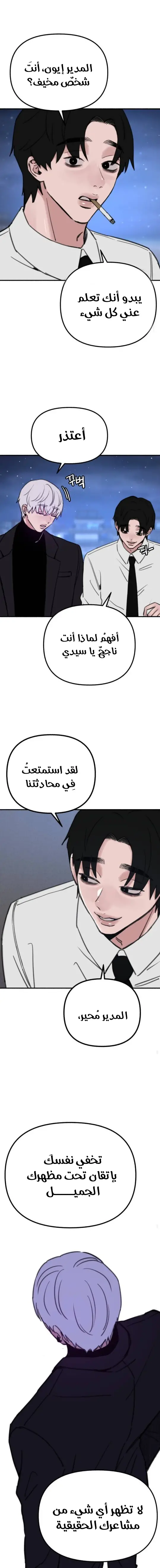 الصفحة 13