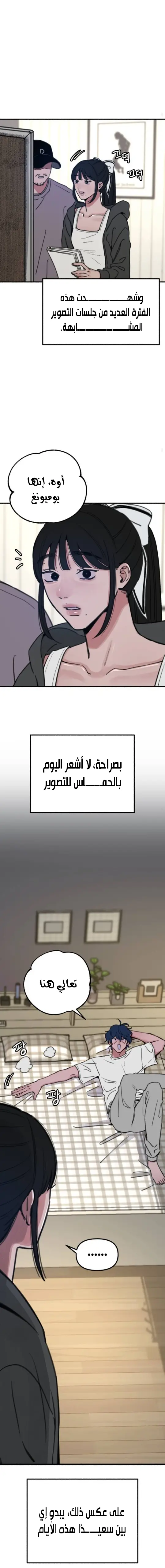 الصفحة 15