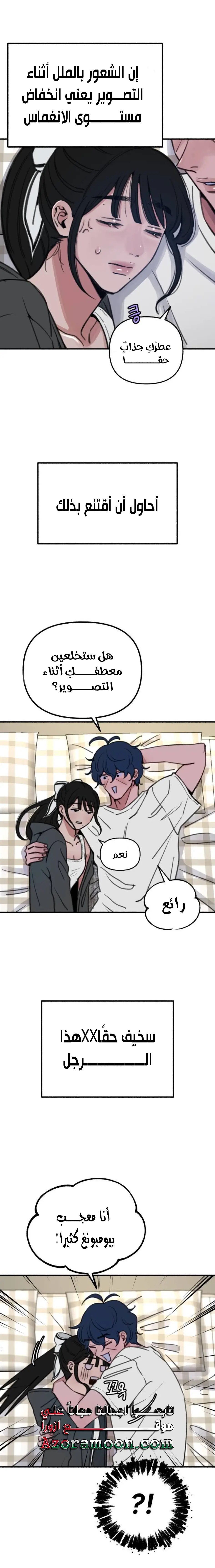 الصفحة 17