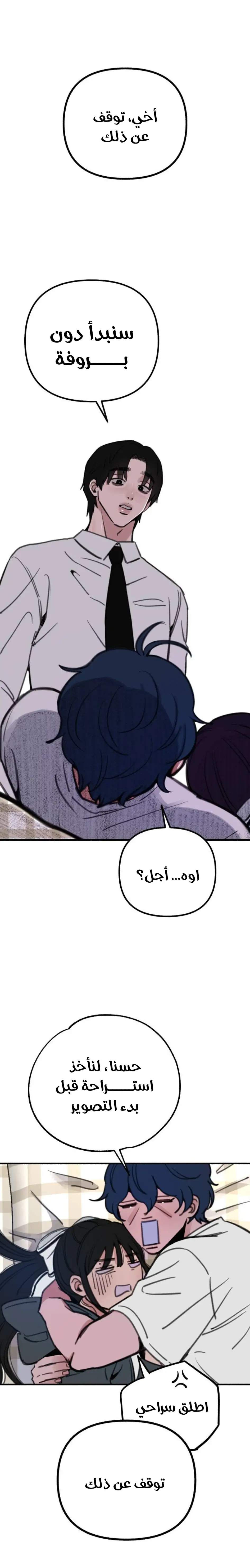 الصفحة 18