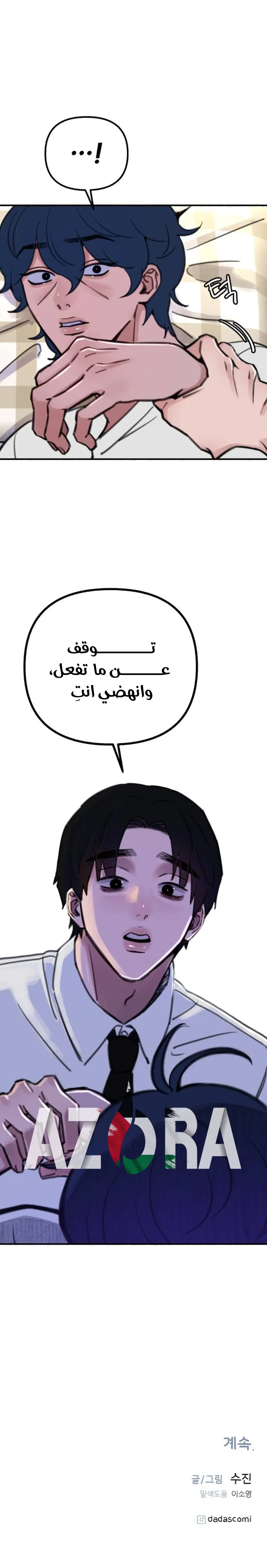 الصفحة 19