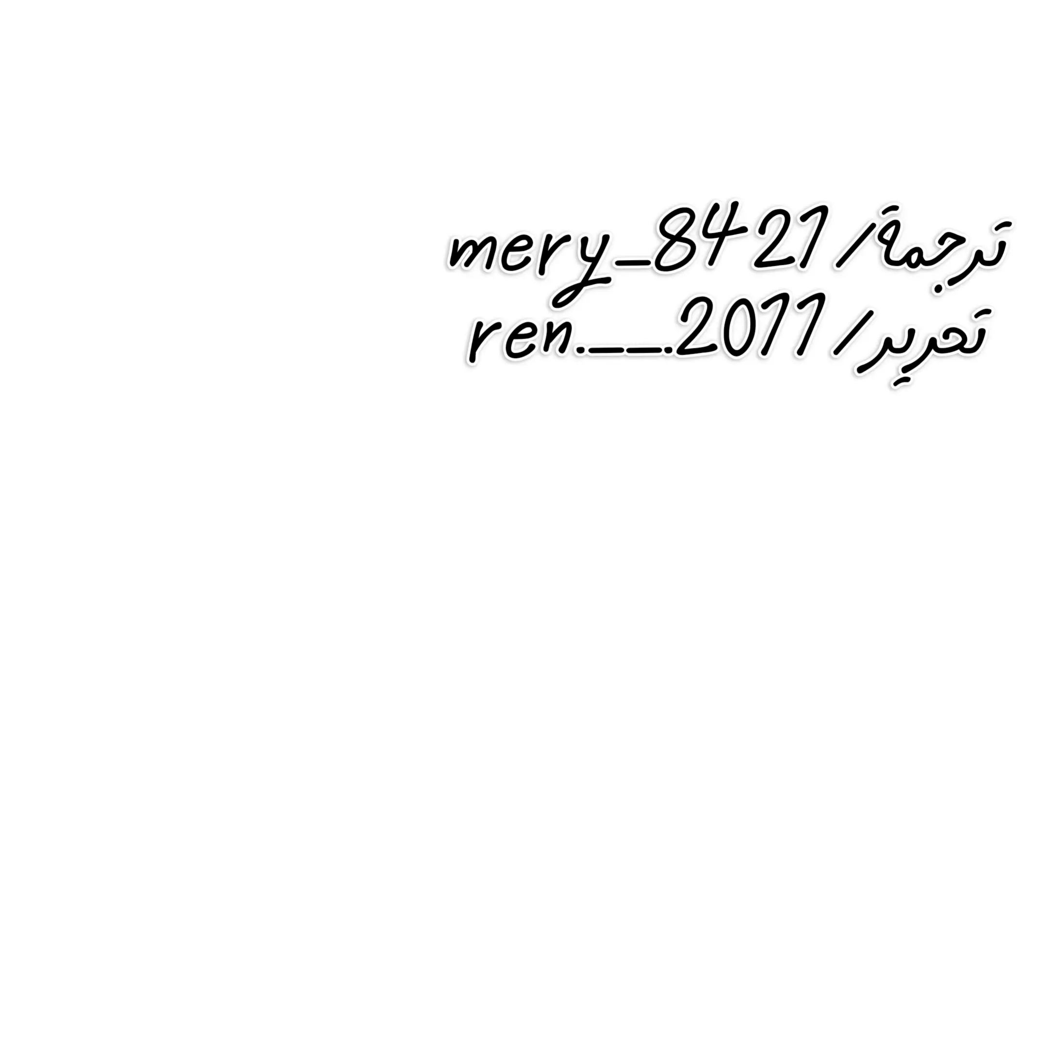 الصفحة 20