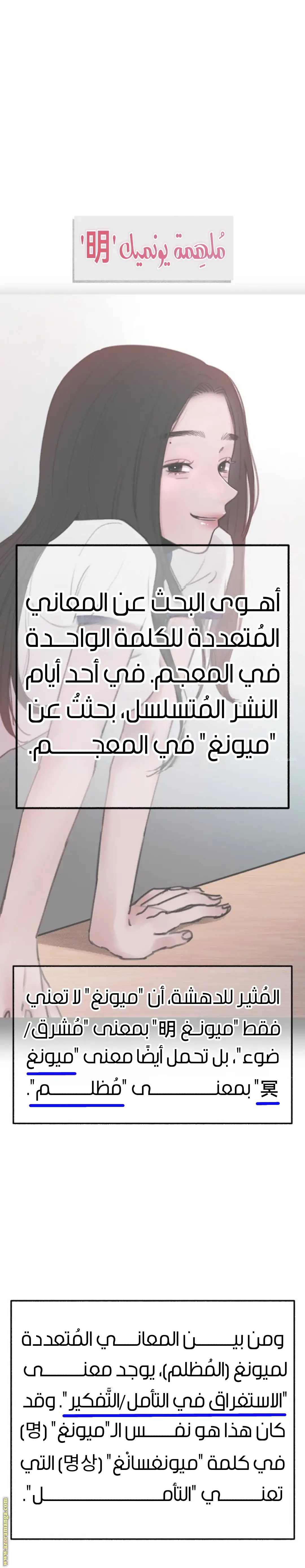 الصفحة 6