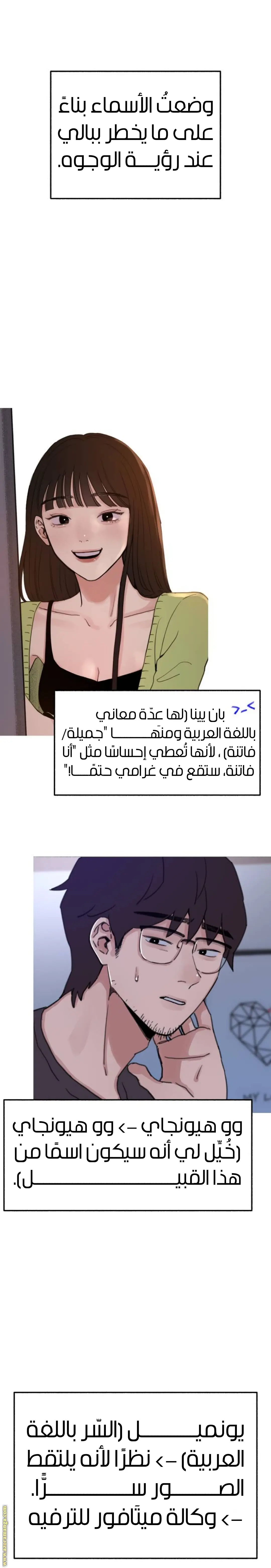 الصفحة 8