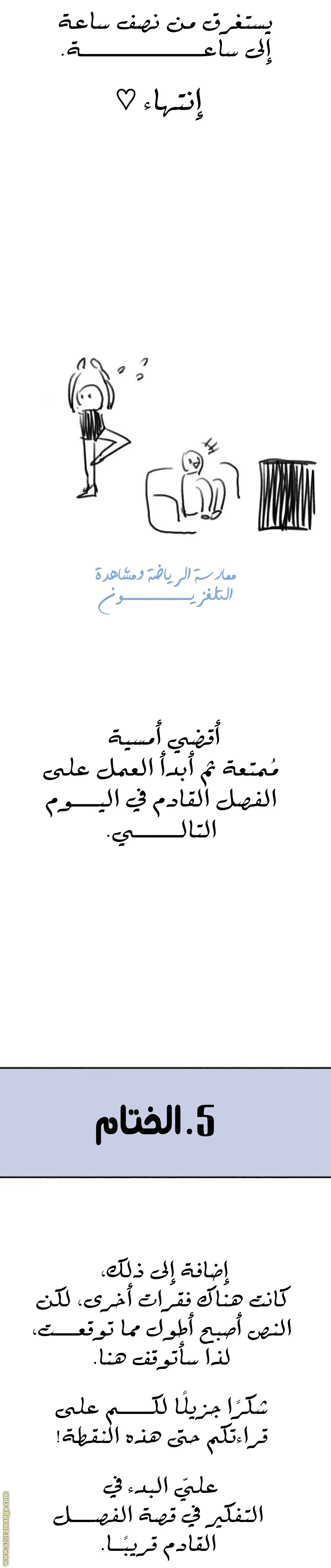 الصفحة 17